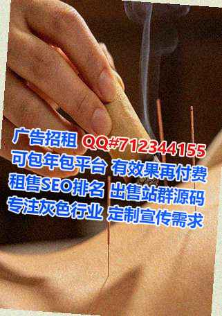 那曲借卵子林业公司